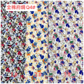 新的Stocklot纺织品100％棉花poplin印刷面料